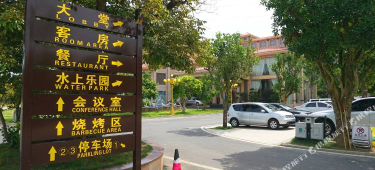 湛江海东度假村图片