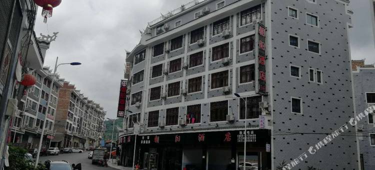 镇远朝阳酒店图片