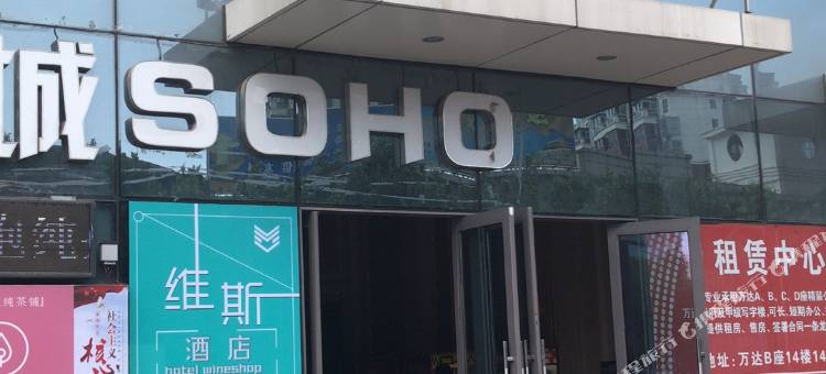 济宁万达安达仕酒店图片