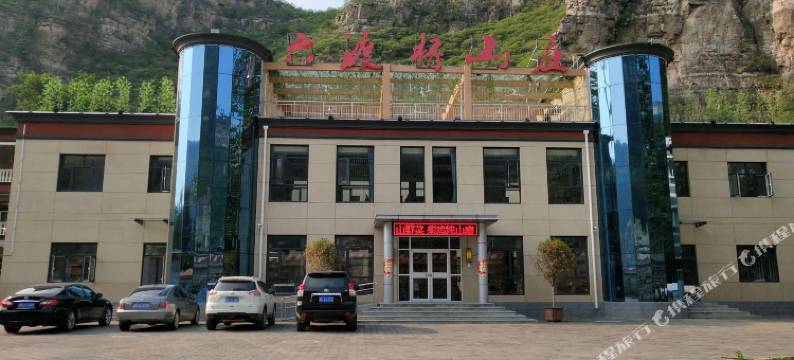 北京六渡桥山庄图片