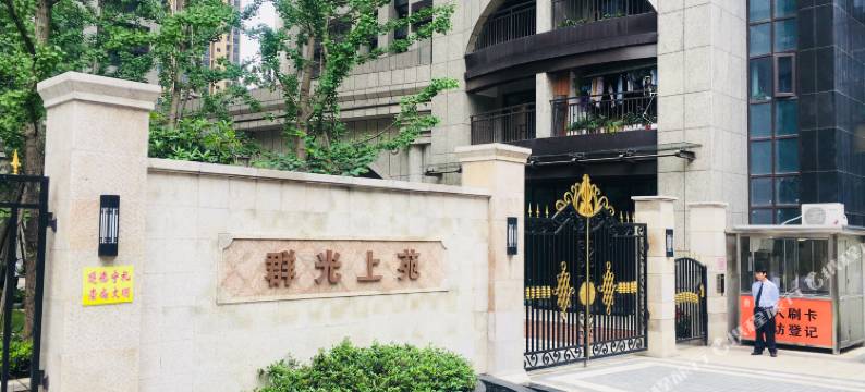 平行世界自助公寓(武汉大学店)图片