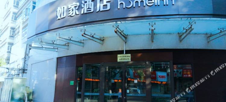 如家酒店(张家口维多利亚广场中保大厦店)图片
