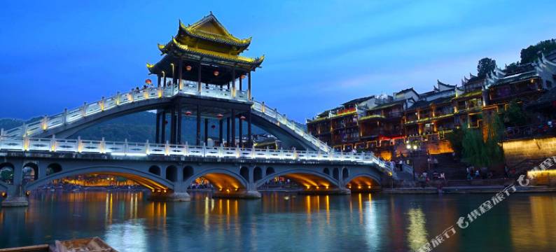 星满居民宿(凤凰古城虹桥店)图片