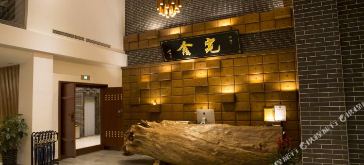 雅安宽舍禅意民宿图片