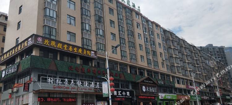 格林豪泰快捷酒店(安化大剧院店)图片