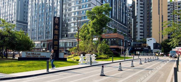 蓉翔公寓(成都金融城会展中心店)图片