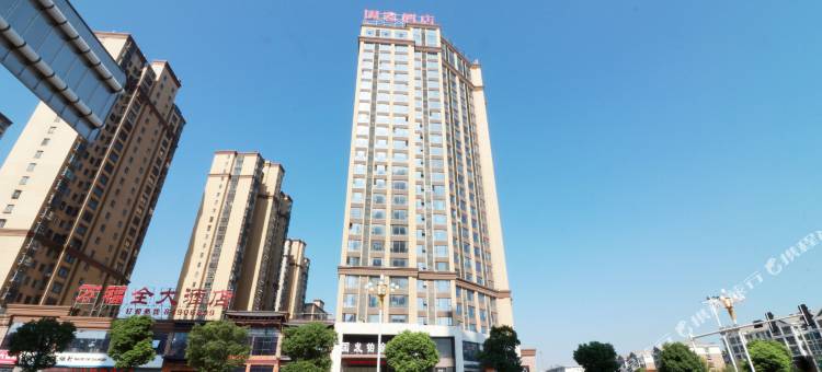 淮安国发铂金酒店图片