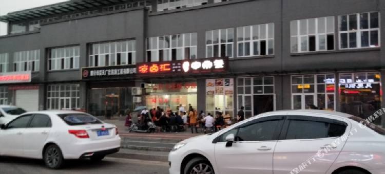 雅安兴浩酒店(雅安高铁站店)图片