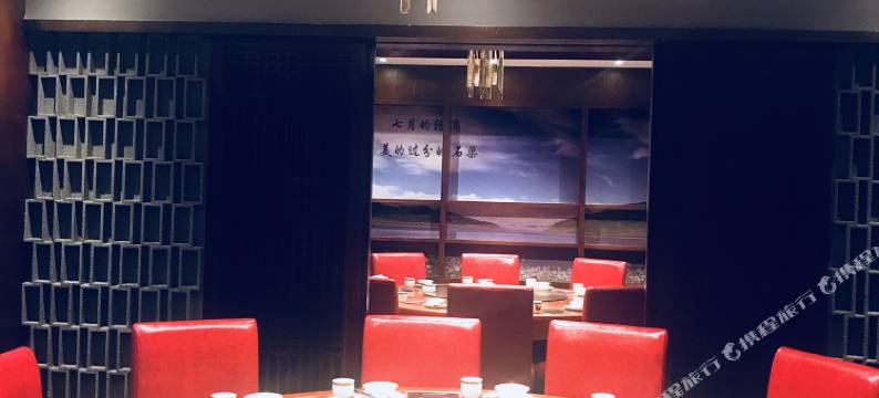 石渠石刻王国酒店图片