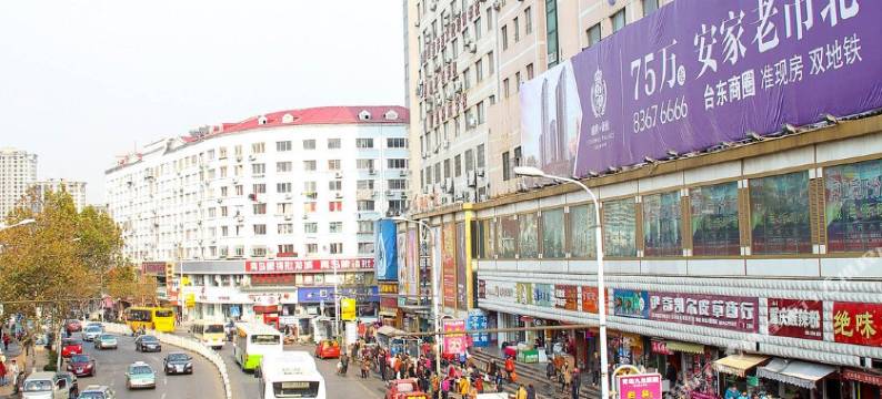 鑫汇家宾馆(青岛台东步行街万佳广场店)图片