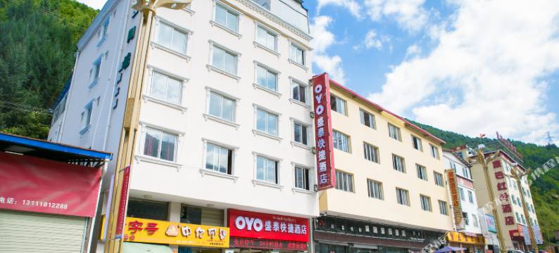 康定盛泰快捷酒店图片