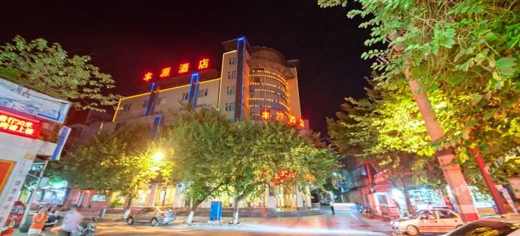 西昌丰源酒店(市中心商业街店)图片