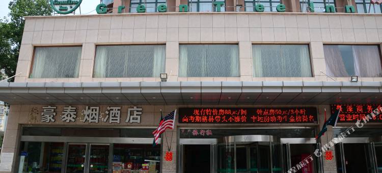 格林豪泰酒店(洛阳中州西路秦岭路地铁店)图片