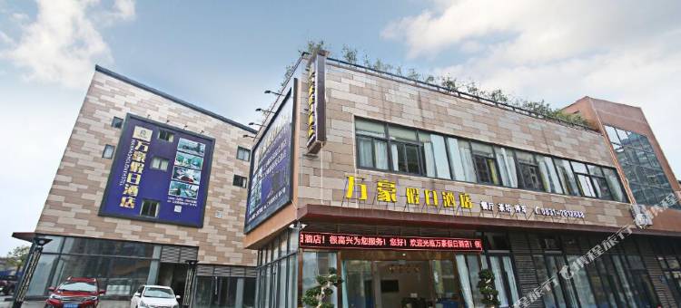 江安万豪假日酒店图片