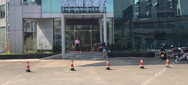 珠海信鑫商务酒店图片