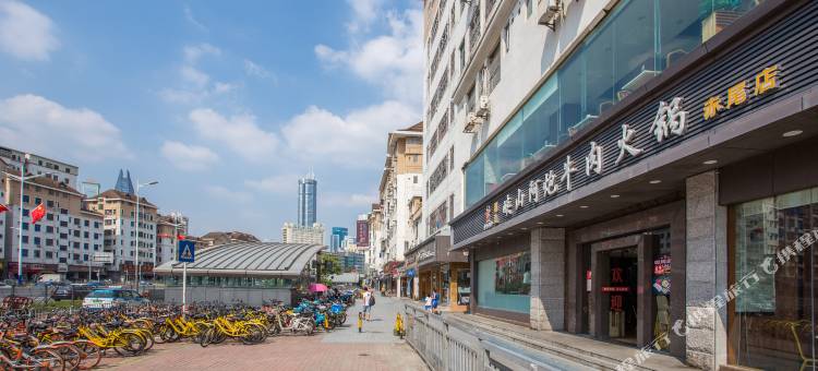 希特商务酒店(深圳赤尾地铁站店)图片