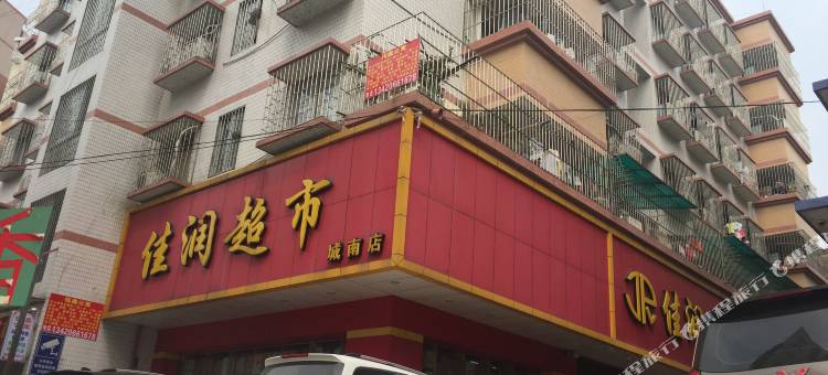 佛山铭鑫公寓(平东村季华园地铁站店)图片