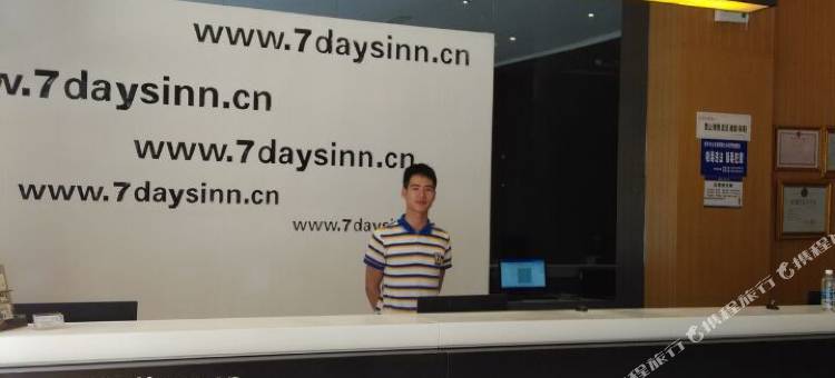 7天连锁酒店(武冈展辉路店)图片