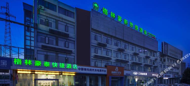 格林豪泰酒店(盐城红星美凯龙世纪大道店)图片