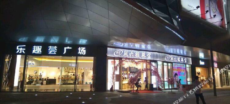 宏辉宾馆(佛山大沥凤池市场店)图片