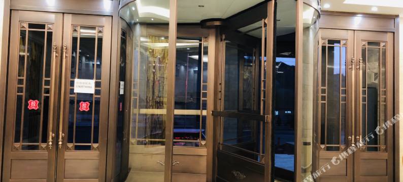 乡宁吉祥国际假日酒店图片