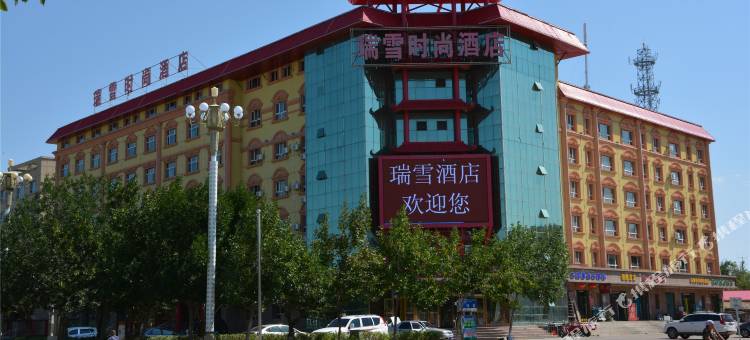 福海瑞雪大酒店图片