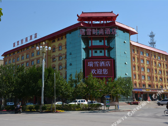 福海瑞雪大酒店
