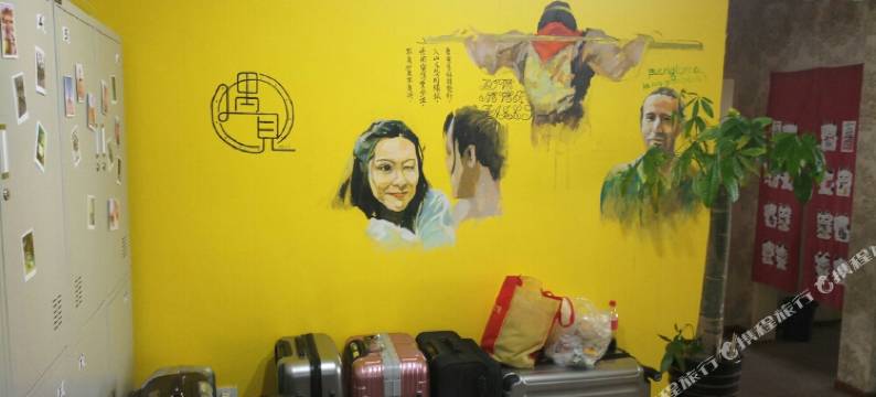 沈阳遇见太空舱国际青旅图片