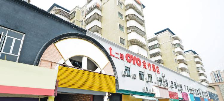 珠海金竹酒店图片