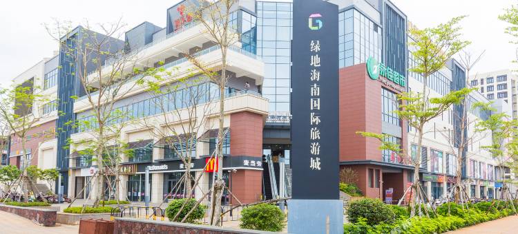 轻住酒店·途逗精品(美兰机场店)图片
