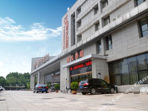 雅文大酒店(河南cbd熙地港店)