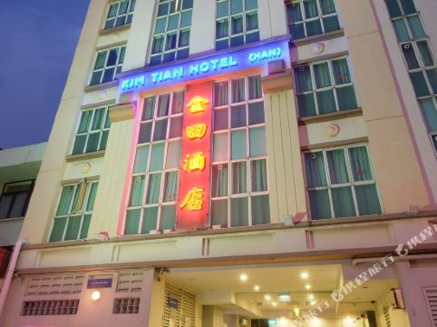 金田酒店(瀚)(kim tian hotel (han))    分(暂无点评) 290起距离879