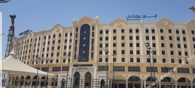 麦加阿纳西姆福朋喜来登酒店(Four Points by Sheraton Makkah Al Naseem)图片