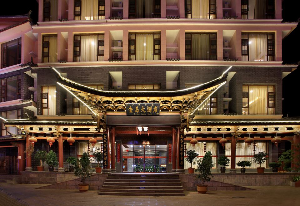 丽江金岛大酒店外景图