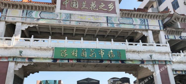佛山四季精品公寓(佛山顺德陈村地铁站店)图片