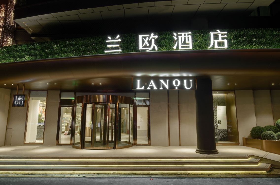 란오우 호텔 칭다오 오사광장지점(Lanou Hotel (Qingdao Wusi Square))