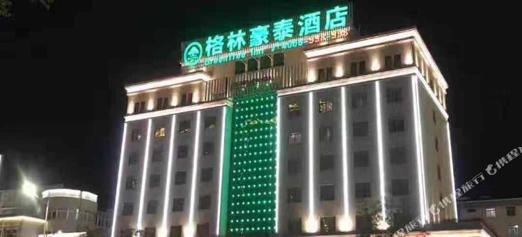 格林豪泰(沛县汽车站汤沐路店)图片