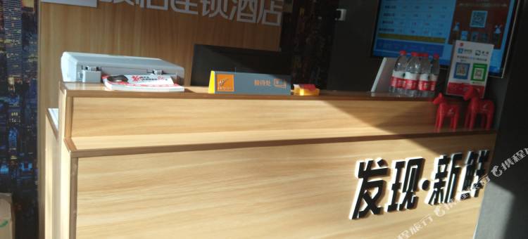 骏怡连锁酒店(聊城大学店)图片