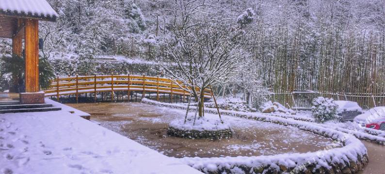 青城山守一山泉私汤酒店图片