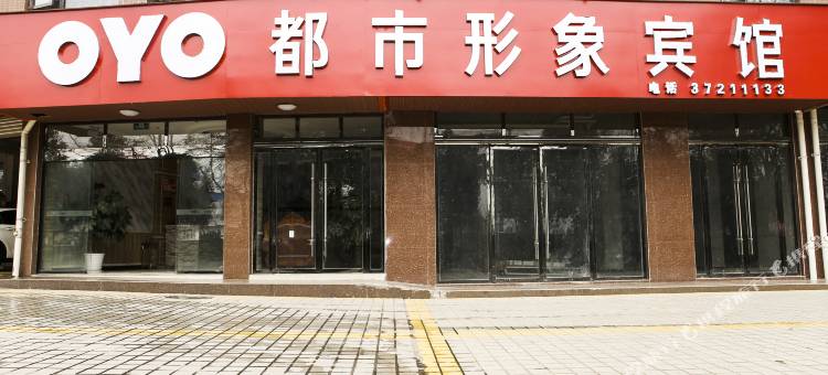 丹棱大雅之星商务宾馆图片