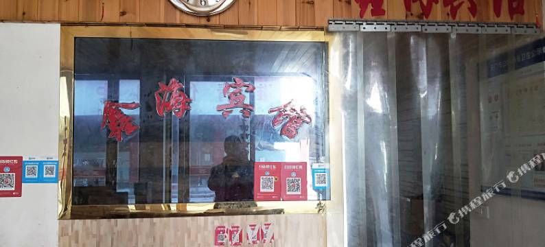 天门鑫海宾馆图片