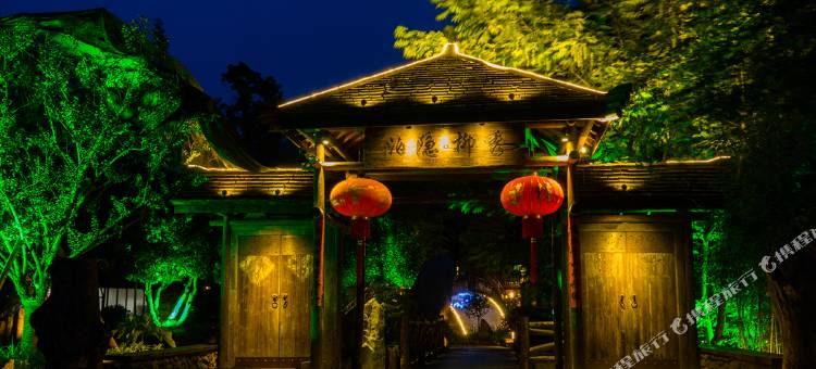 浦江泊隐·柳秀轻奢度假民宿图片