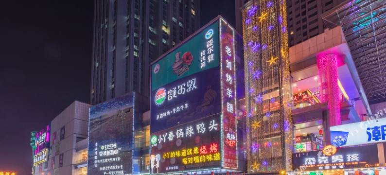 呼和浩特海亮广场大酒店(中山路地铁站店)图片