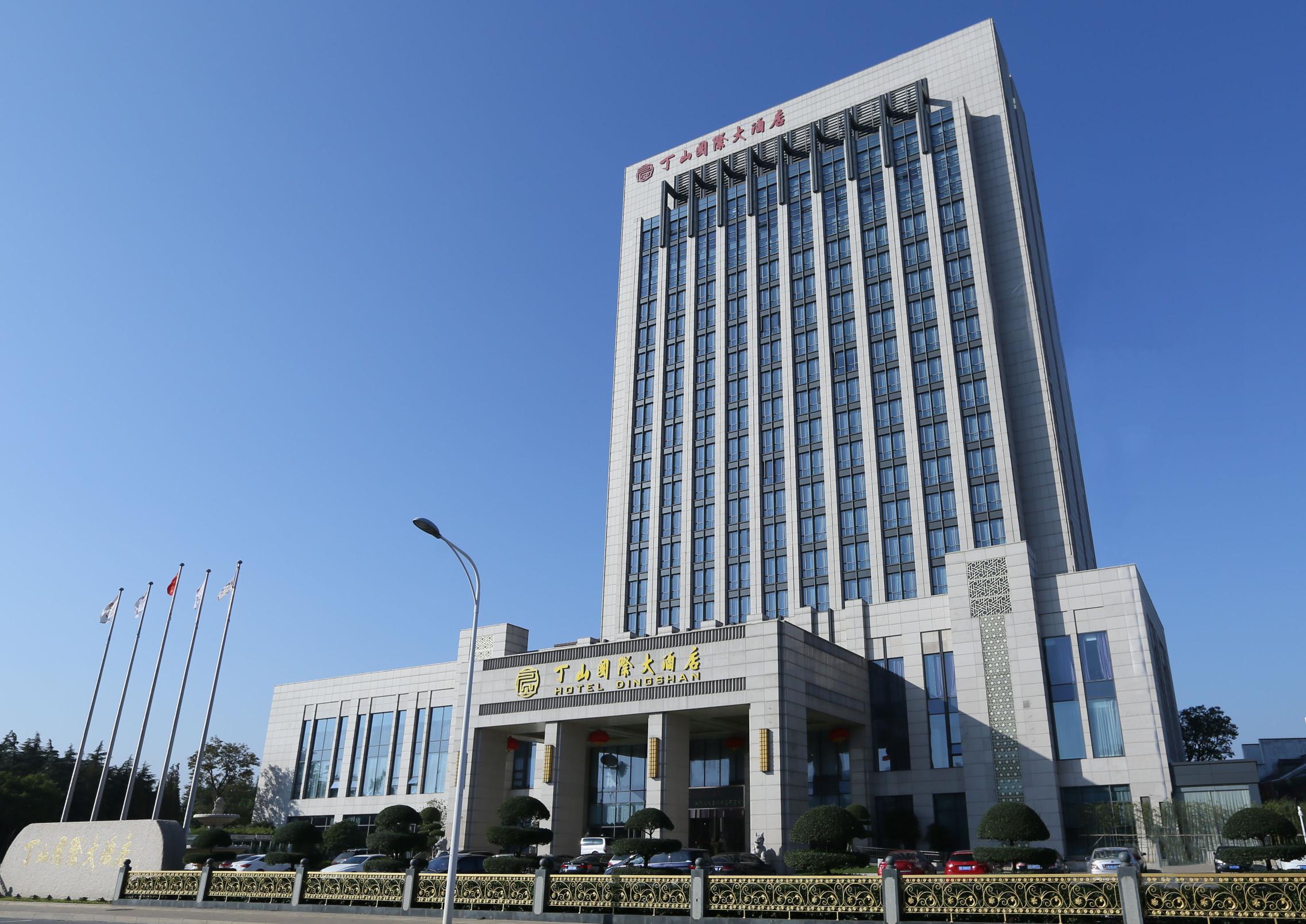 Dingshan International Hotel YixingOver view