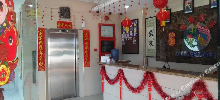 新山龙旅馆精品酒店(Dragon Inn Premium Hotel Johor Bahru)图片
