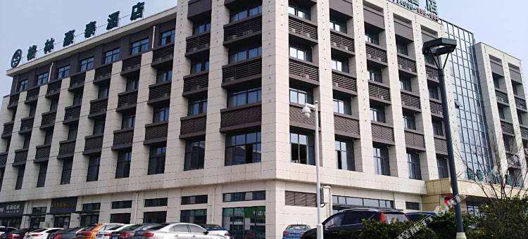 格林豪泰酒店(常州国际机场店)图片