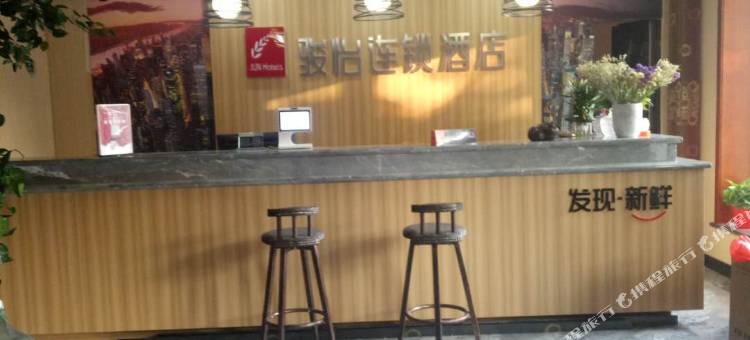 骏怡连锁酒店(沧州开发区兴业路店)图片