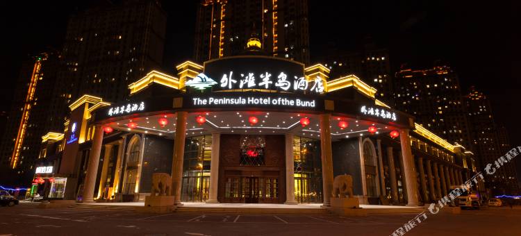 哈尔滨外滩半岛酒店图片