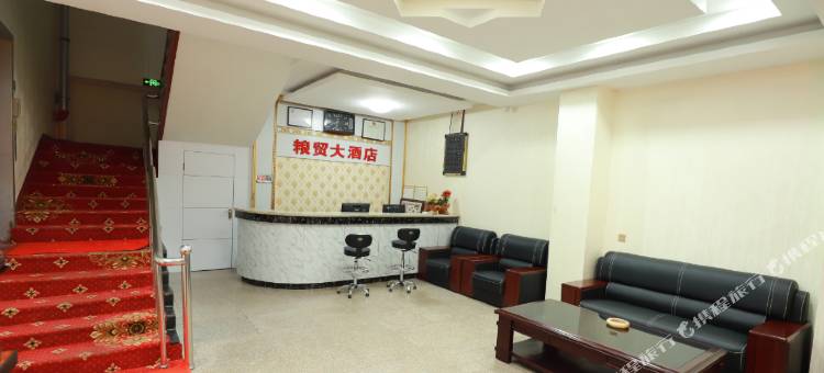 乡宁粮贸酒店图片