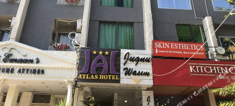 Roomy Isb 阿特拉斯酒店(Roomy ISB Atlas)图片